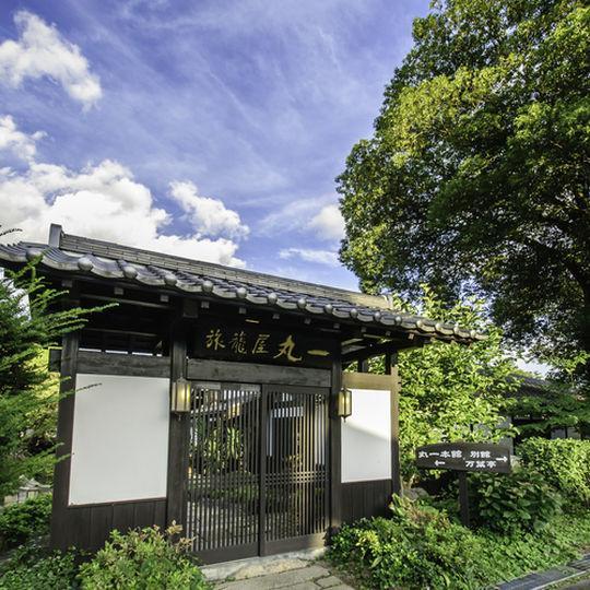 Hatagoya Maruichi Minakami Exterior photo